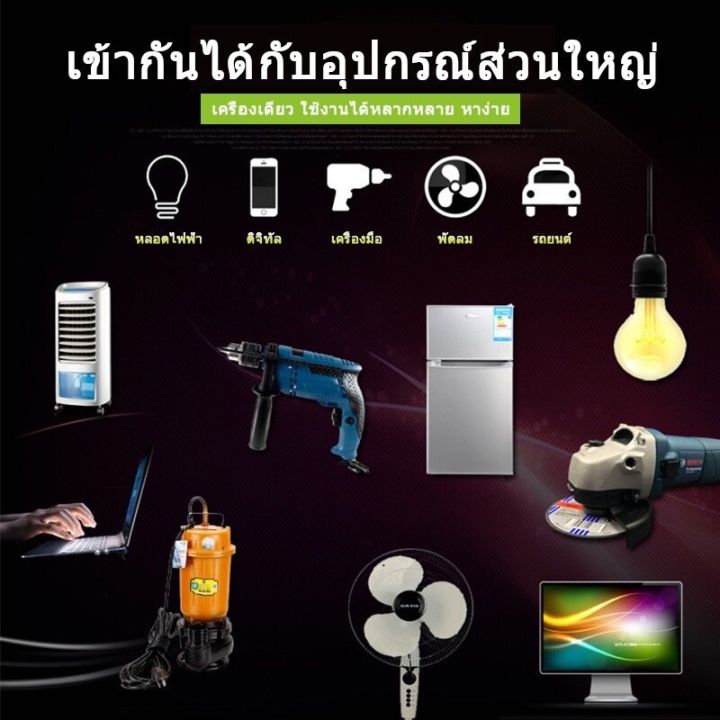 ye-อินเวอร์เตอร์-3000w-รุ่น12v-24v-เพรียวซายเวฟของอินเวอร์เตอร์-pure-sine-wave-inverter-พร้อมส่งจากไทย