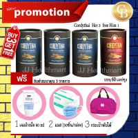 ส่งฟรี ? Pro3แถม1 cordythai ถั่งเช่าคอร์ดี้ไทย (60 แคปซูล/กระปุก)  ผู้หญิง 3 กระปุก ฟรี ผู้ชาย 1 กระปุก แถม เจล 50 ml +แมส (50 ชิ้น/กล่อง), กระเป๋าพับได้