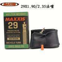 Maxxis 29X1.90จักรยานในท่อเสือภูเขาขนาด MAXXIS29นิ้ว,1.95/2.1/2.35 Meifa