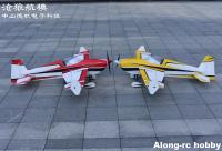 Skywing 2021ใหม่วัสดุ PP เครื่องบิน RC 3D งานอดิเรกเครื่องบินจำลอง1219Mm Wingspan 30E เลเซอร์260 V2ชุดเครื่องบินหรือเวอร์ชัน PNP F3D