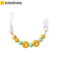 PiyoPiyo คลิปอเนกประสงค์ สายคล้องจุกนมหลอก เรืองแสงได้ (คละสี) - Silicone Pacifier Clip