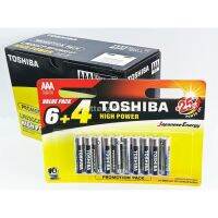 ถ่านอัลคาไลน์ AAA แพ็ค 10 ก้อน Toshiba Alkaline High Power LR03GCP BP10 1 กล่อง ใส่เครื่องวัดออกซิเจน batterymania