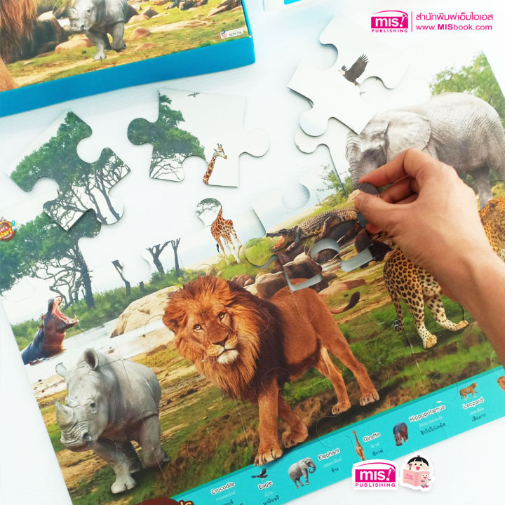 สื่อเสริมพัฒนาการ-3d-jigsaw-puzzles-จิ๊กซอว์ภาพสัตว์-3-มิติ-ซื้อแยกกล่องได้