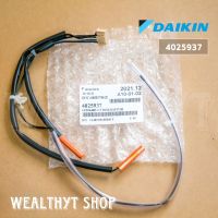 เซ็นเซอร์คอยล์ร้อนแอร์ Daikin 4025937 เซ็นเซอร์แอร์ Daikin เซ็นเซอร์แอร์ไดกิ้น (เซ็นเซอร์คอยล์ร้อน) อะไหล่แอร์ ของแท้เบิกศูนย์