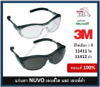 แว่นนิรภัย เกรดพรีเมี่ยม ยี่ห้อ 3M รุ่น Nuvo series 11411 เลนส์ใส 11412 เลนส์ดำ