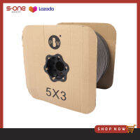 สักหลาดบานเลื่อนขนสั้น 5x3 ( 450 ม.) / เอสวรรณ s-one group s-one supplies