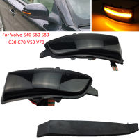 2PCS ไฟกระพริบแบบไดนามิกสำหรับ Volvo C70 S40 S60 V40 C30 V70 2008-2010ไฟเลี้ยว LED กระจกไฟแสดงสถานะ