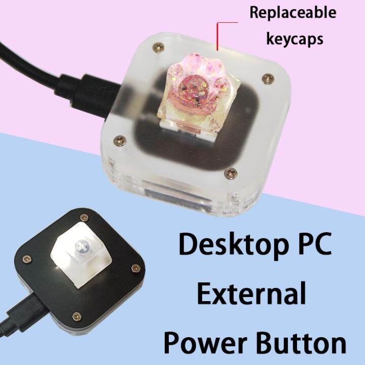 External Power Button Computer Desktop Pc Power Switch Button - Desktop ...