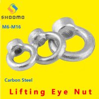 【CW】 Lifting Eye Nut Ring Thread Marine Eyenut Nuts Loop Hole For Cable Rope Carbon Steel GB