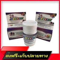 Free shipping Series 28 Active vitamin with 28 essential amino acids. Multivitamin nourishes the body.