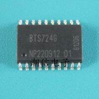 5pcs Bts724g bridge drive switch