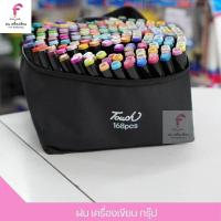 ปากกาเมจิก ใช้วาดรูประบายสี Paint-Marker-Set30สี Paint Marker ปากกามาร์คเกอร์ 2 หัว เน้นข้อความได้ สีใช้ระบาย