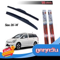 ?ส่งฟรี [ส่งเร็ว] ที่ปัดน้ำฝน ใบปัดน้ำฝน ซิลิโคน ตรงรุ่น Toyota Wish ปี 2014-2020 ไซส์ 26-14 ยี่ห้อ Diamond กล่องแดง ส่งจากกรุงเทพ