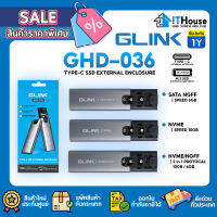 ⭐GLINK GHD-036 TYPE-C ⭐External SSD Enclosure TYPE-C/USB 3.0 มี 3 ขนาด ✅SATA NGFF✅NVME✅NVME/NGFF รองรับ M.2 ได้ถึง 4TB