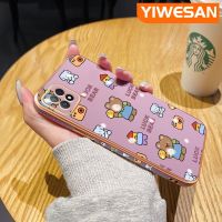 YIWESAN เคสสำหรับ OPPO A72 5G A73 5G A53 5G เคสการ์ตูนหมีนำโชคแฟชั่นกันกระแทกสุดหรูขอบเคสปลอกซิลิโคนเลนส์กล้องถ่ายรูปป้องกันคลุมทั้งหมดเคสนิ่ม