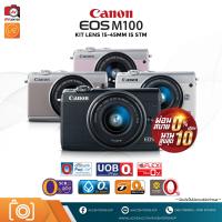 CANON EOS M100 EF-M 15-45mm IS STM ผ่อน 0% นาน 10 เดือน