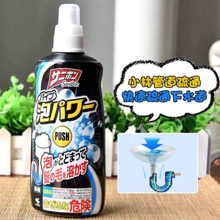 Japanese Kobayashi Drainage Sweeper Sewer Odor Kitchen Toilet Toilet