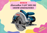 Bosch เลื่อยวงเดือน 7-1/4" GKS 190 1400W #06016230K0