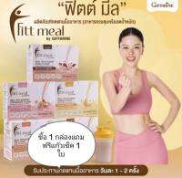 ฟิตต์มีล กิฟฟารีน  Fitt Meal GIFFARINE ผลิตภัณฑ์ทดแทนมื้ออาหาร ตัวช่วยดูแลรูปร่าง รสกาแฟ รสชา โกโก้ ชงเย็นพร้อมดื่ม 1กล่อง14ซอง/ครึ่งกล่อง7ซอง