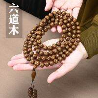 Liudaomu Boutique ของแท้ทำจากวัสดุแท้ขัดเงาแบบเก่าสาย108 Tasbih Rosario สำหรับผู้ชาย