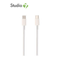 Blue Box USB-C to USB-C PD60W BB-C06 - White by Studio 7