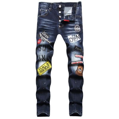 Dsquared2 Mens Jeans Mens Brand DSQ Letter Print Jeans Mens Low Rise Stretch Jeans High Quality Casual Pants Jeans For Men