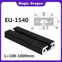 1/2PC 1540 Aluminum Profile Extrusion Frame Length 100 1000mm Anodized Linear Rail for CNC 3D Printer Workbenc Engraving machine