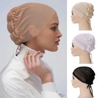 【YF】 Breathable Hijab Underscarf Summer HeadCover Mesh Bonnet Hijabs for Women Muslim Turbans Inner Cap Thin