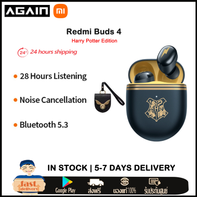 Xiaomi Redmi Buds 4 Harry Potter Edition TWS Earphone Bluetooth 5.2 Active Noise Cancelling Dual Mic Wireless Headphone Sale