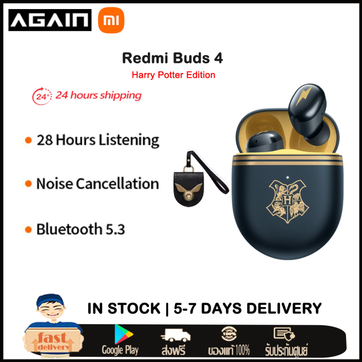 xiaomi-redmi-buds-4-harry-potter-edition-tws-earphone-bluetooth-5-2-active-noise-cancelling-dual-mic-wireless-headphone-sale