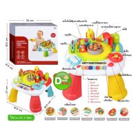 D Kids โต๊ะกิจกรรมสวนสนุก Park Study Table โต๊ะกิจกรรมเด็ก ของเล่นเด็ก น่ารัก