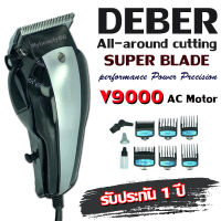 SUPER DEBER ปัตตาเลี่ยนตัดผม รุ่นฟันสแตนเลสพิเศษ สีดำ