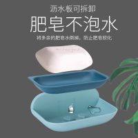 High-end No punching Soap Box Creative Cloud Drain Soap Rack No Punching Suction Cup Personality Cute Household Bathroom Artifact