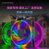 [COD] cm high speed case fans double glow mute desktop computer cooling fan 2000 turn 16