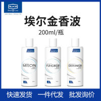 Spot parcel post Elgin Ringworm Skin Care Shampoo 200ml Dog Cat Wet zhen Leather yan Pyoderma