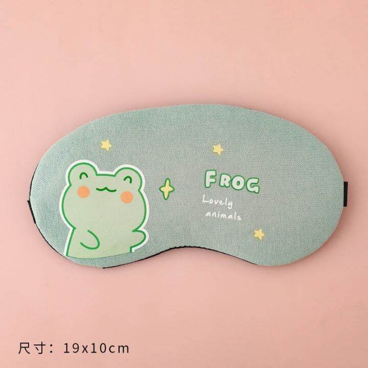 cute-eye-mask-for-sleeping-shading-breathable-relieving-eye-fatigue-children-student-dormitory-bedroom-sleeping-ice-eye-mask-for-women