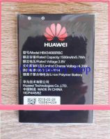 แบตเตอรี่ Pocket Wifi Huawei HB434666RBC / E5573 / E5573C / E5573S รับประกัน 3 เดือน ส่งจาก กทม