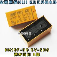 HK19F-DC5V-SHG 5VDC new original Huike 1A 125VAC two open two closed 8 feet