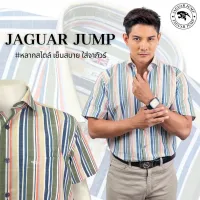 Jaguar เสื้อเชิ้ตผู้ชาย แขนสั้น ผ้าพิมพ์ลายตรง ทรงธรรมดา (Regular) JRLW-3071-1-NV