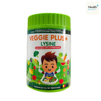 Veggie Plus+Lysine วิตามินจากผักและผลไม้รวมผสมไลซีนสำหรับเด็ก 200 กรัม