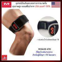 McDavid 4193 สายรัดเข่าสำหรับผู้ปัญหา ITB Syndrom จากการวิ่งระยะไกล คุณภาพสูง ของแท้ โดยแบรนด์ชั้นนำจากอเมริกา