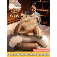 ♙✙✵ หมอนหวาย รองหลัง สําหรับอ่านหนังสือ