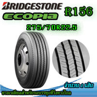 ยางบรรทุก BRIDGESTONE (บริดสโตน) ขนาด 275/70R22.5-16PR  ECOPIA รุ่น R156