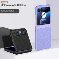 KISSCASE เคสสำหรับโมโตโรล่าโทรศัพท์หนังผิวบางเฉียบ,Razr 40อัลตร้าเคสกันกระแทกเรียบง่าย Razr 40อุปกรณ์เสริมโทรศัพท์มือถือพิเศษ