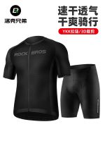 Original Rock Brothers Cycling Suit Suit Summer Short Sleeve Shorts Mens Top Mountain Bike Road Bike Sportswear