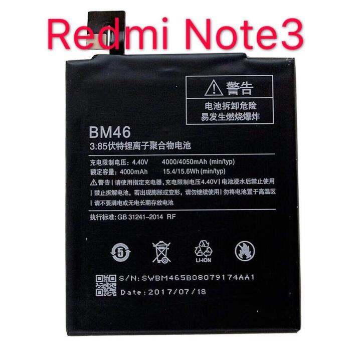 BM46 Battery For Xiaomi Redmi Note 3 Battery | Lazada PH