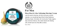 The body shop Maca root softening shaving cream 200ml ครีมโกนหนวด