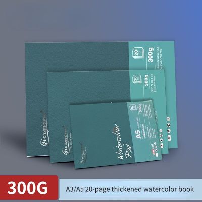 A3/A5 Watercolor Book With Cotton 300g Thickened Medium-coarse Grain Inner Page Seal Book Portable Outing Sketchbook