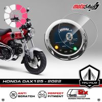 ฟิล์มกันรอยหน้าปัด HONDA DAX 125 PRO TPU Dashboard Protection Film #ฟีล์มติดรถ #ฟีล์มกันรอย #ฟีล์มใสกันรอย #ฟีล์มใส #สติ๊กเกอร์ #สติ๊กเกอร์รถ #สติ๊กเกอร์ติดรถ