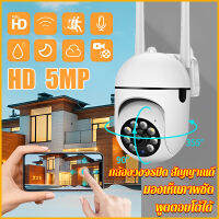 ZHONGXING กล้องวงจรปิด HD การมองเห็นกลางคืนแบบสีเต็มรูปแบบ ไร้สายWiFi รีโมทคอนโทรลของโทรศัพท์มือถือ เสียงสองทาง การหมุน 360° ไฟ LED กล้องบ้าน กล้องไร้สาย กล้องความปลอดภัย กล้องวงจรปิดในบ้าน กล้องวงจรปิดไร้สาย กล้องวงจรไรสาย วงจรปิดไร้สาย